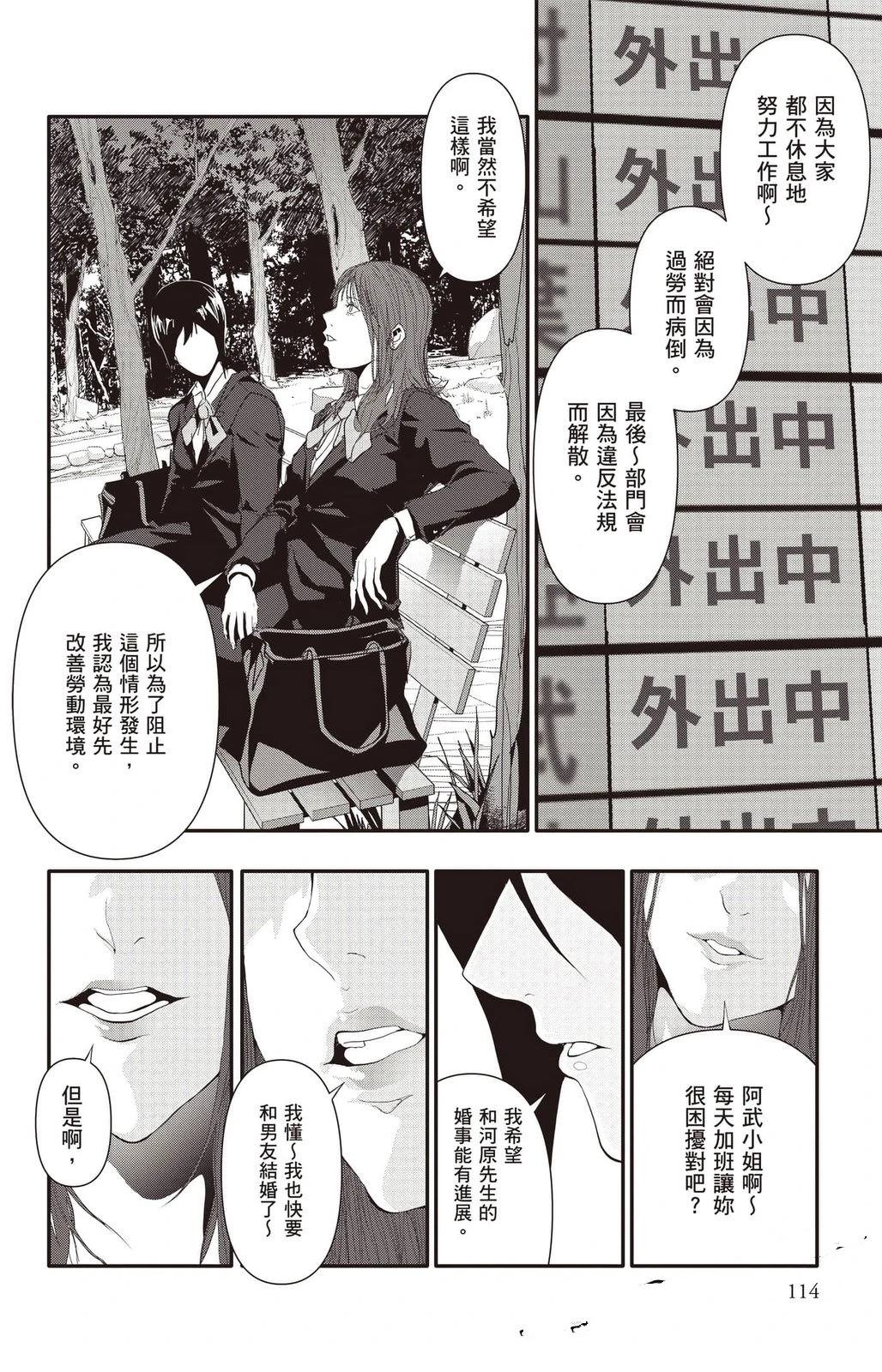 第3卷114