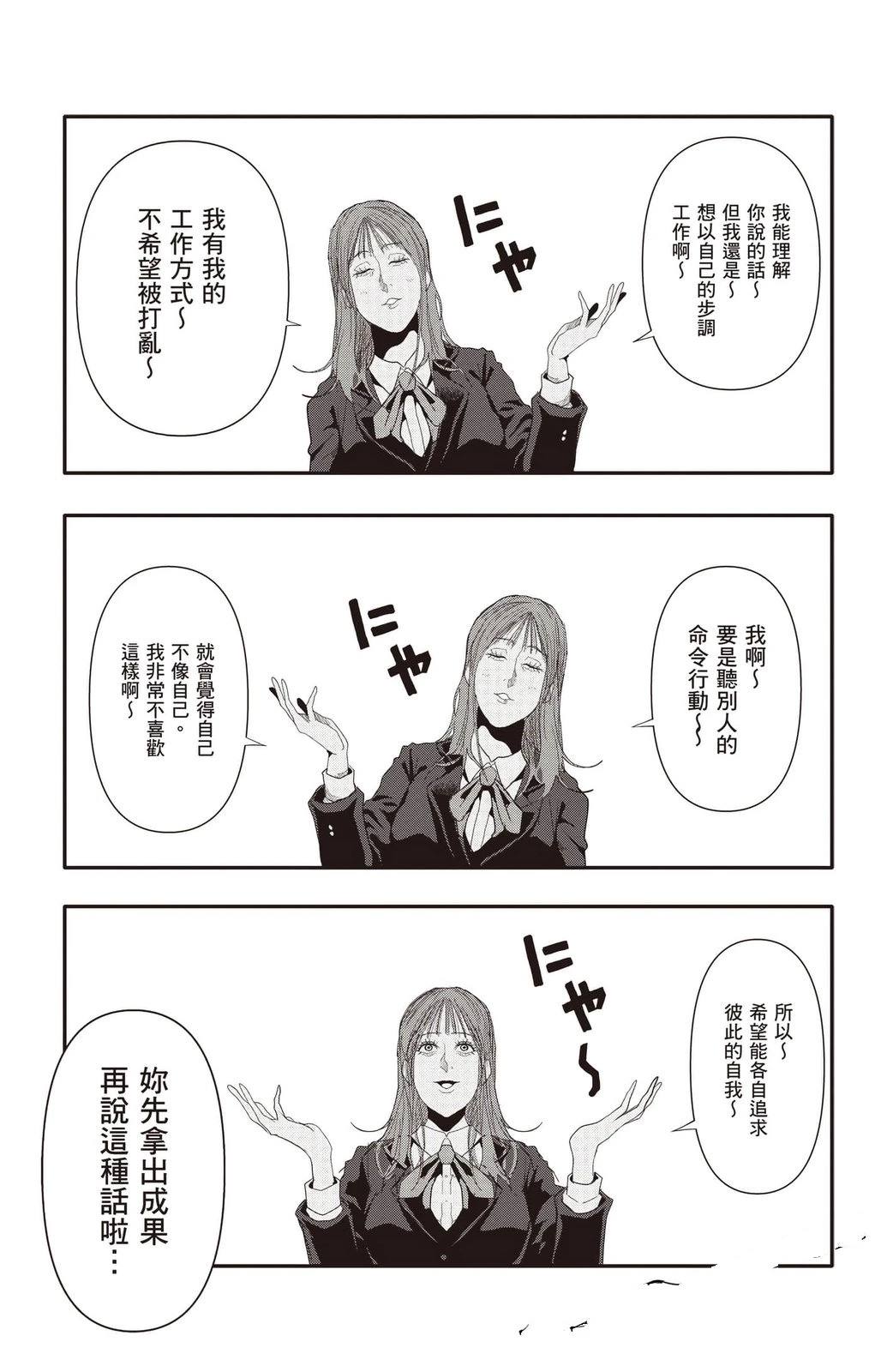第3卷107