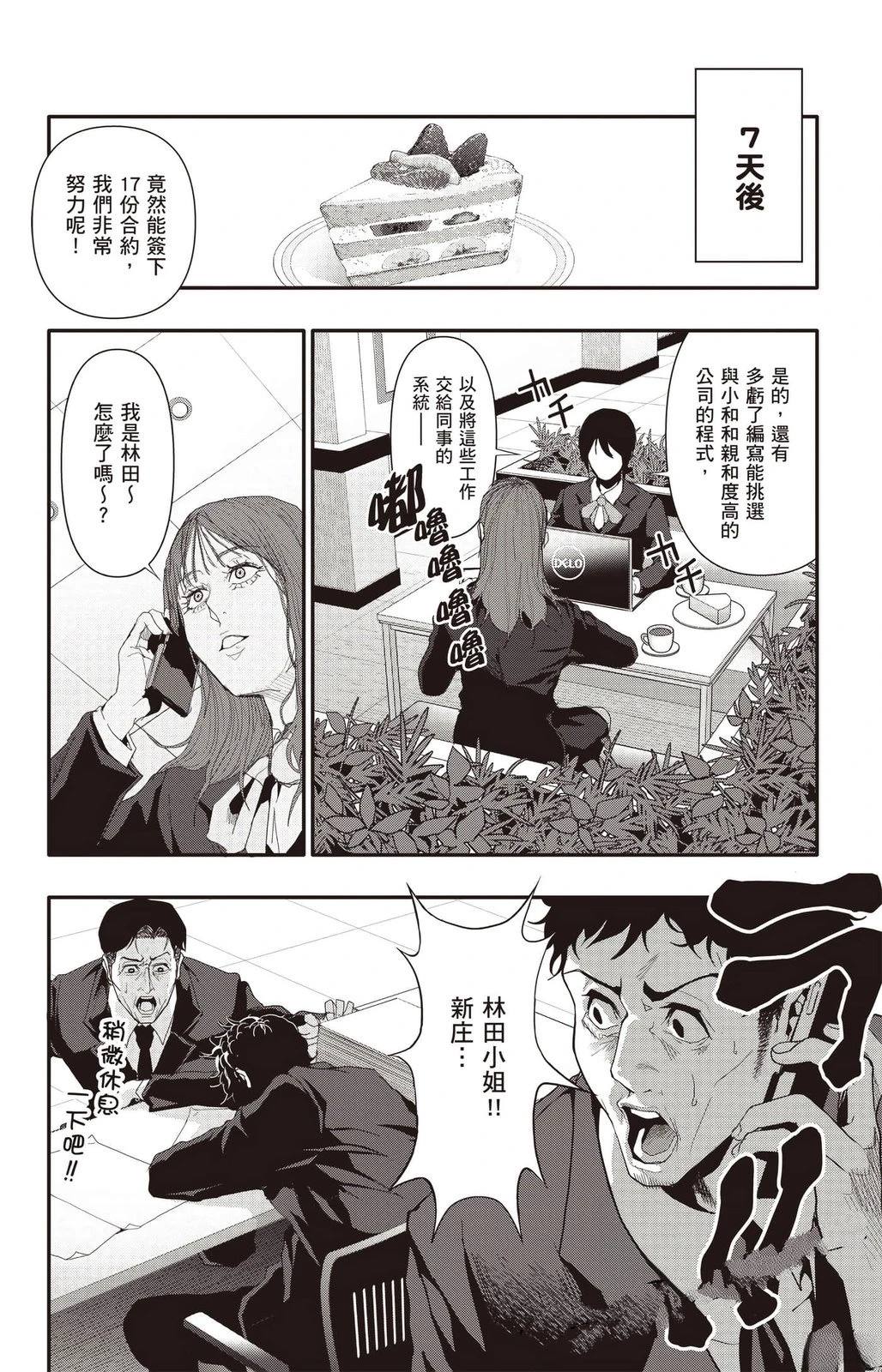 第3卷130