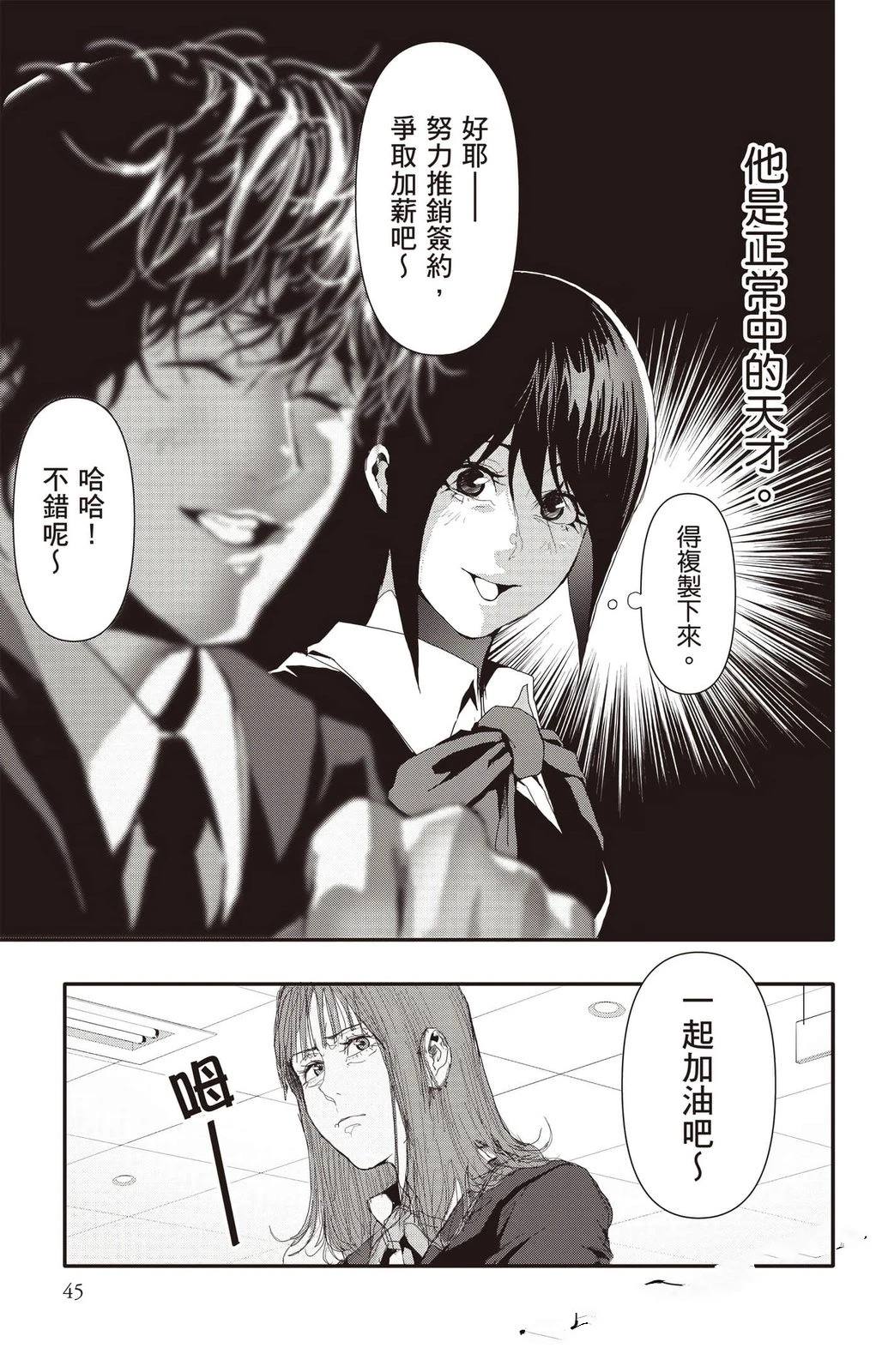 第3卷45