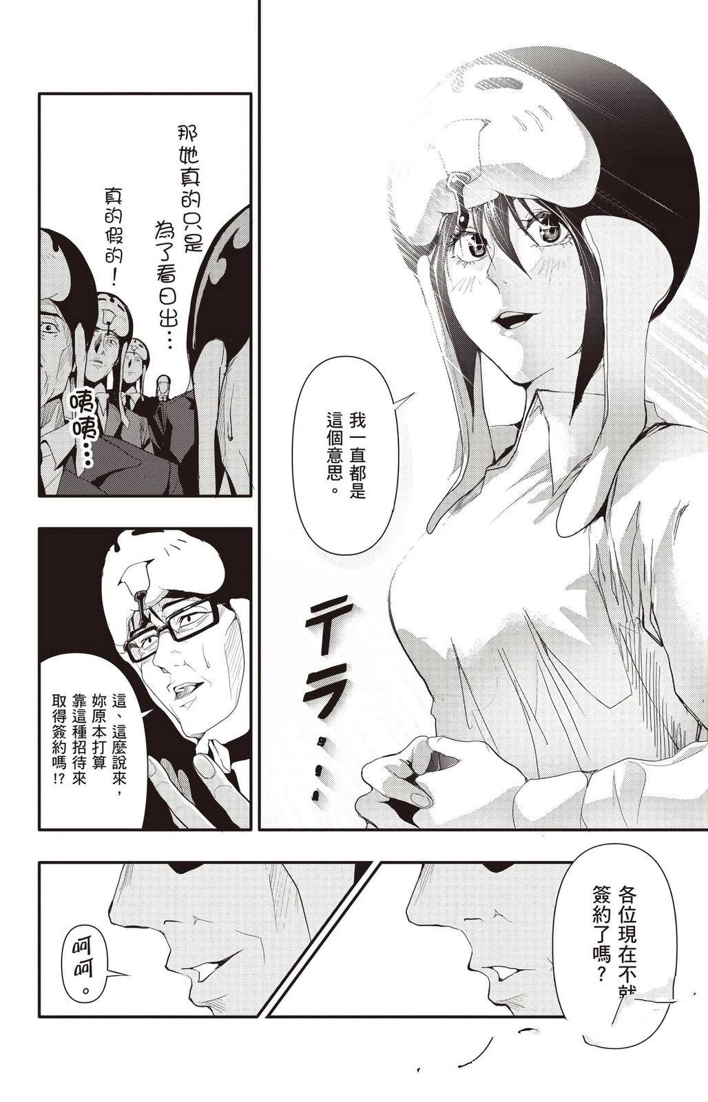 第3卷92