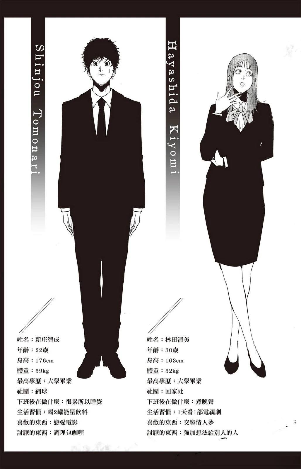 第3卷183