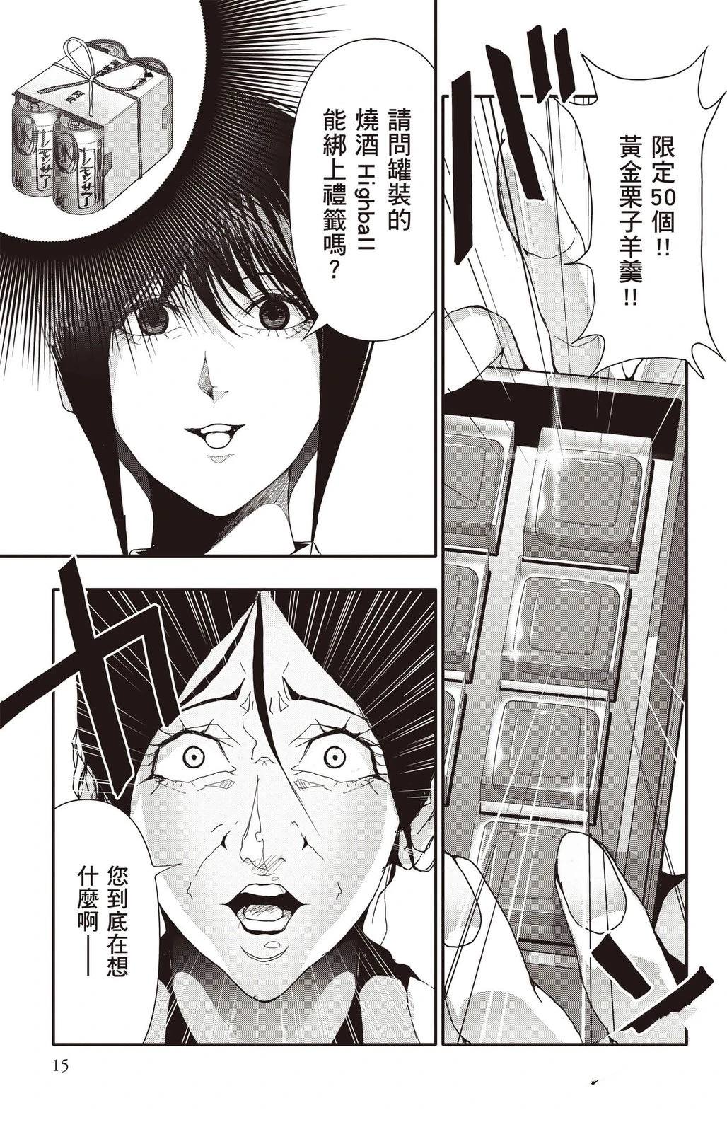 第3卷15