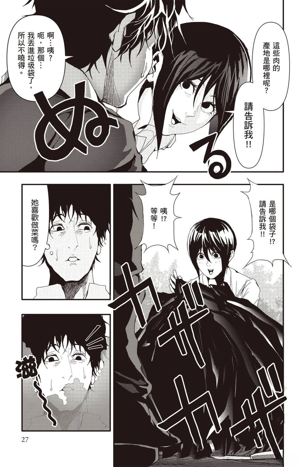 第3卷27