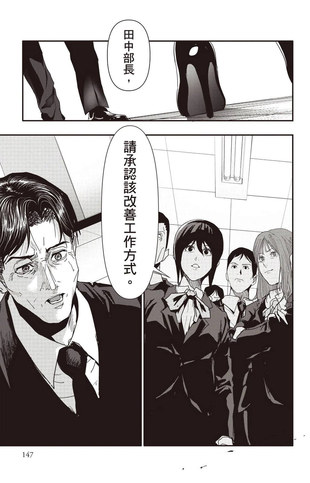 第3卷147