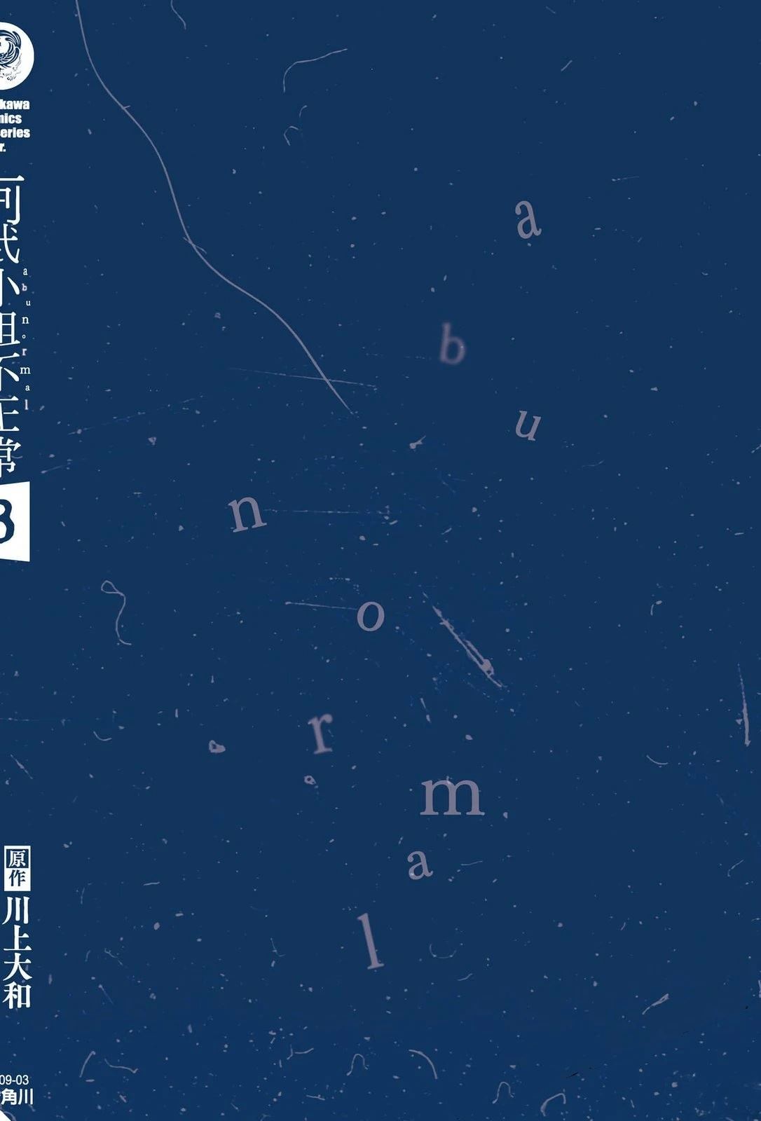 第3卷194