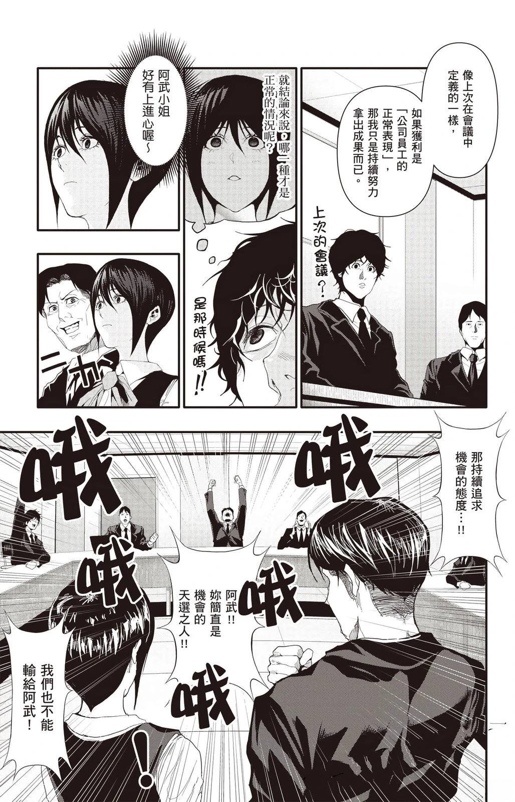 第3卷103