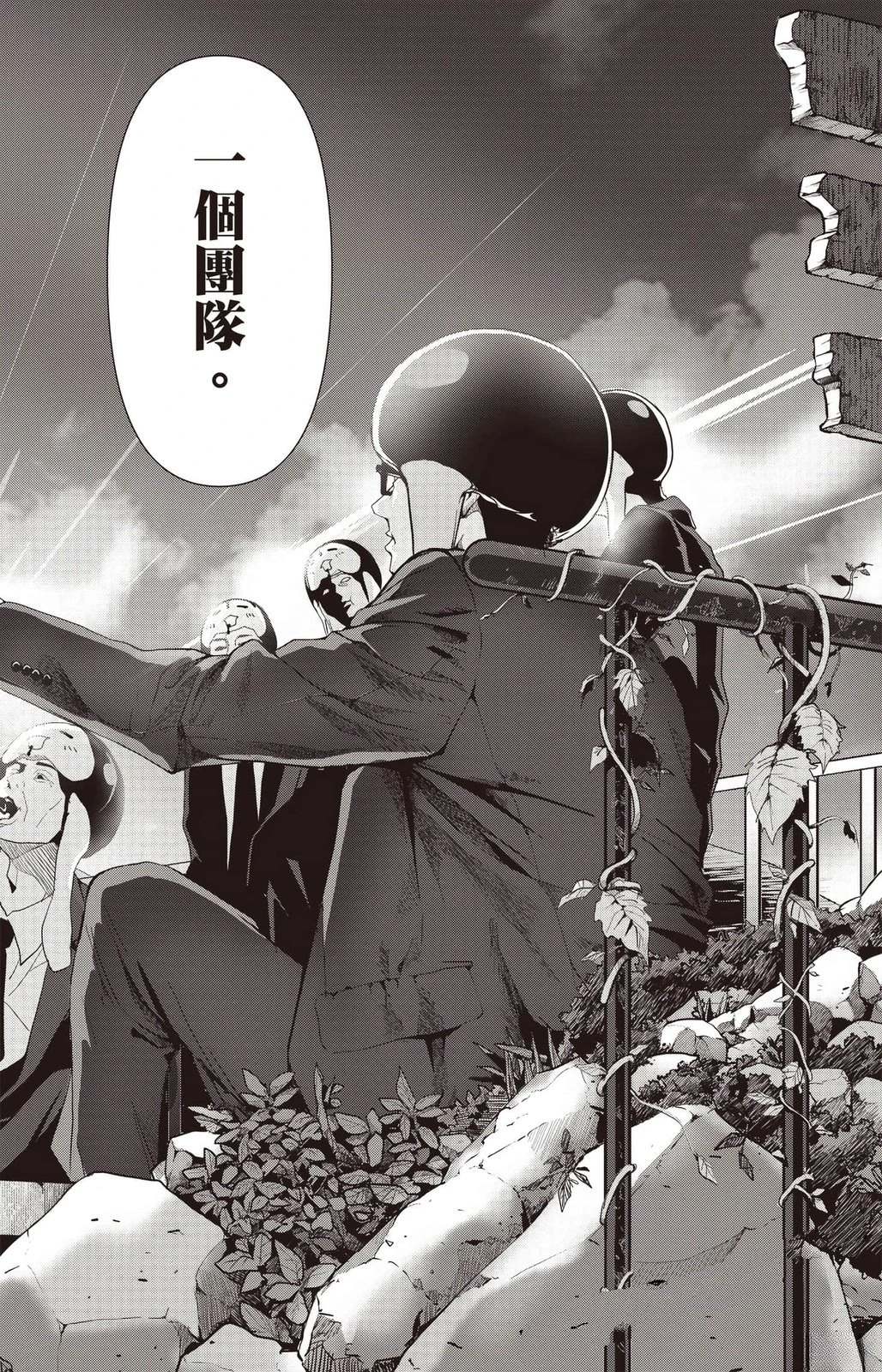 第3卷96