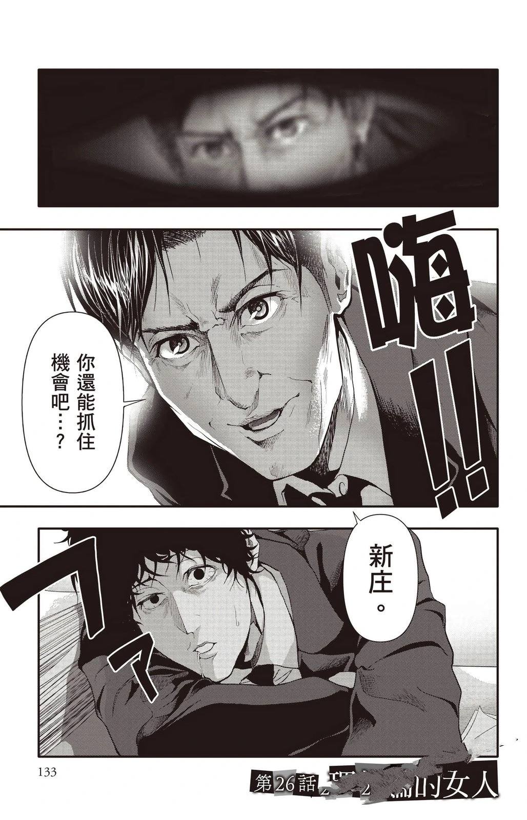 第3卷133