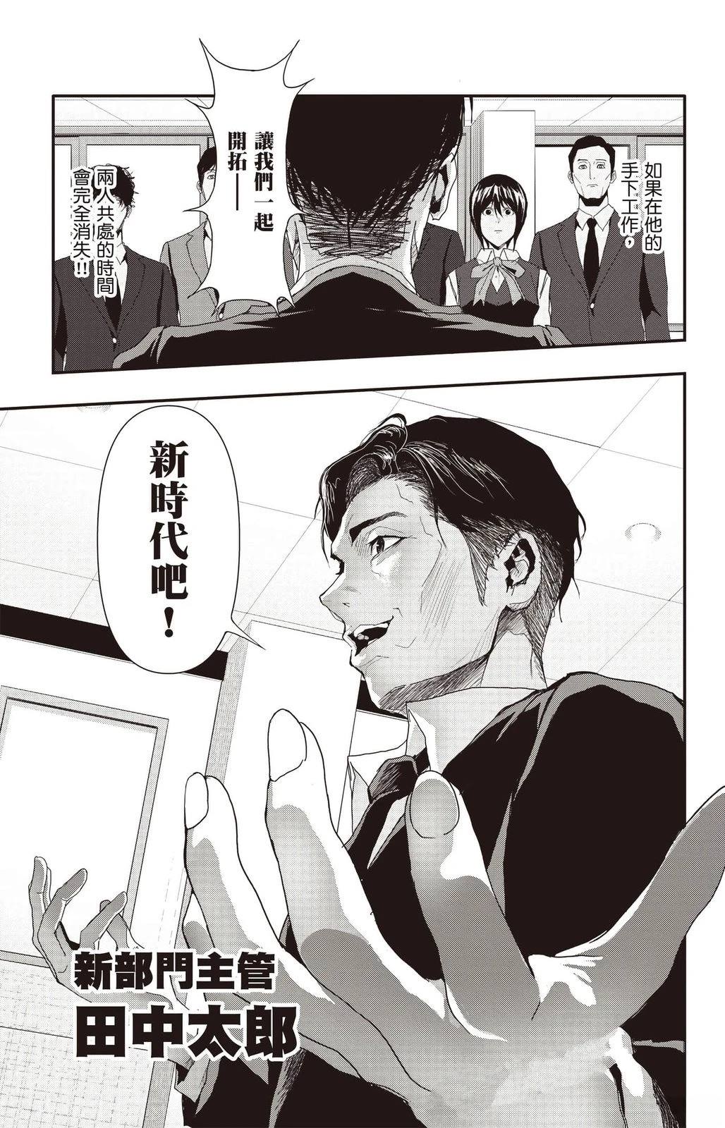 第3卷19