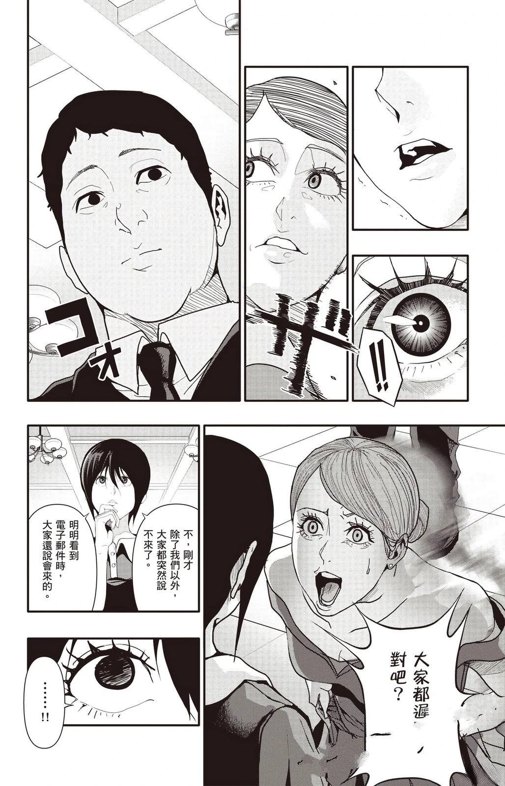 第3卷172