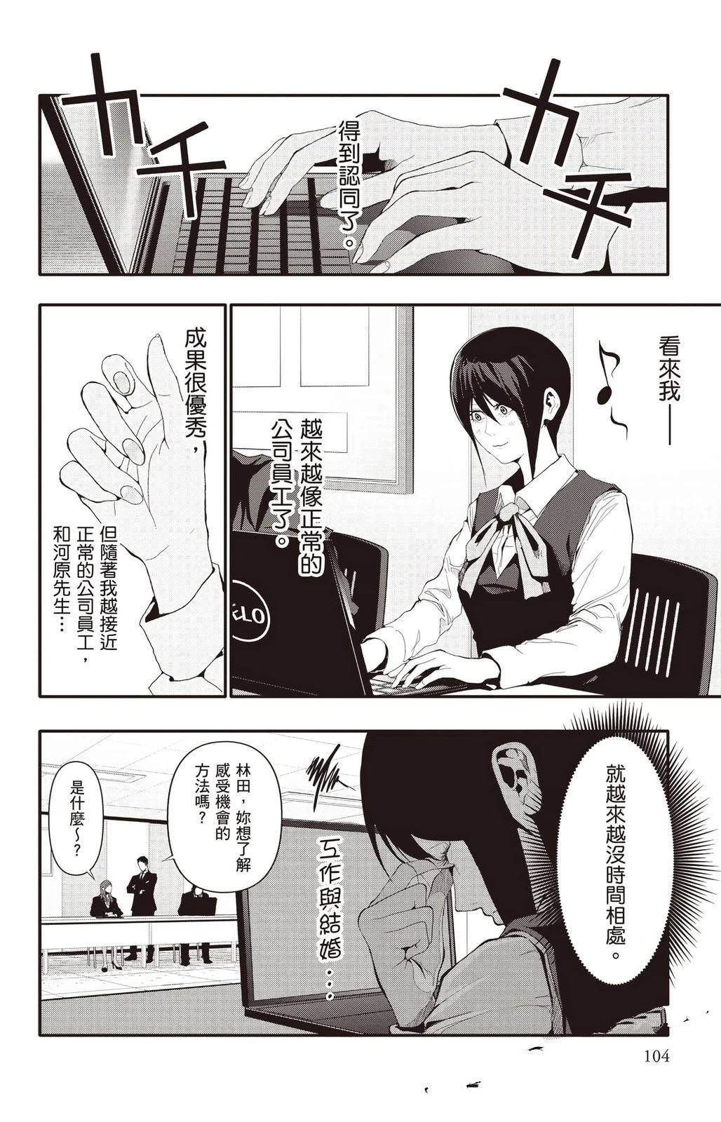 第3卷104