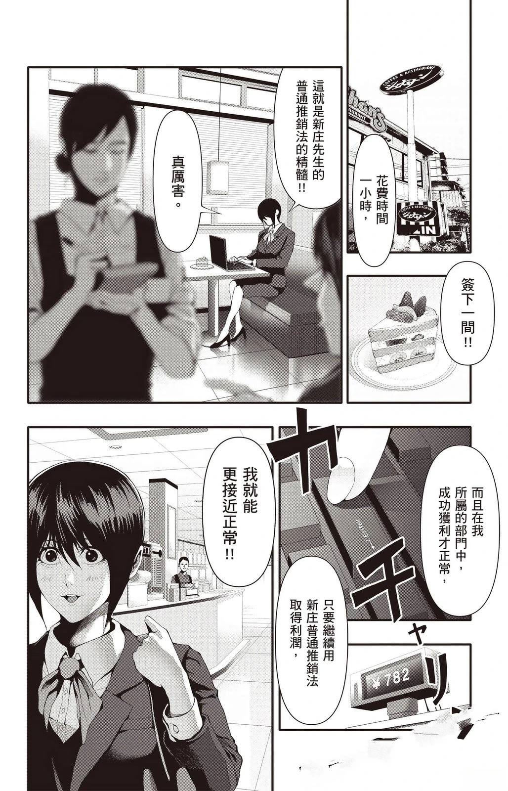 第3卷54