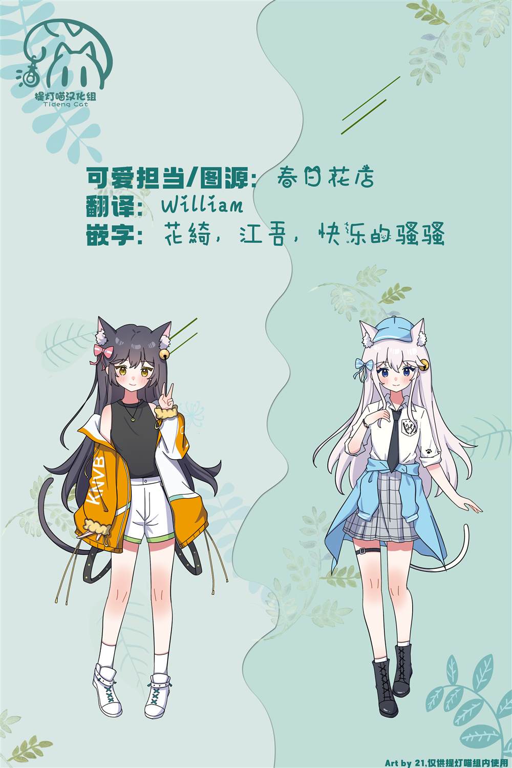 短篇10