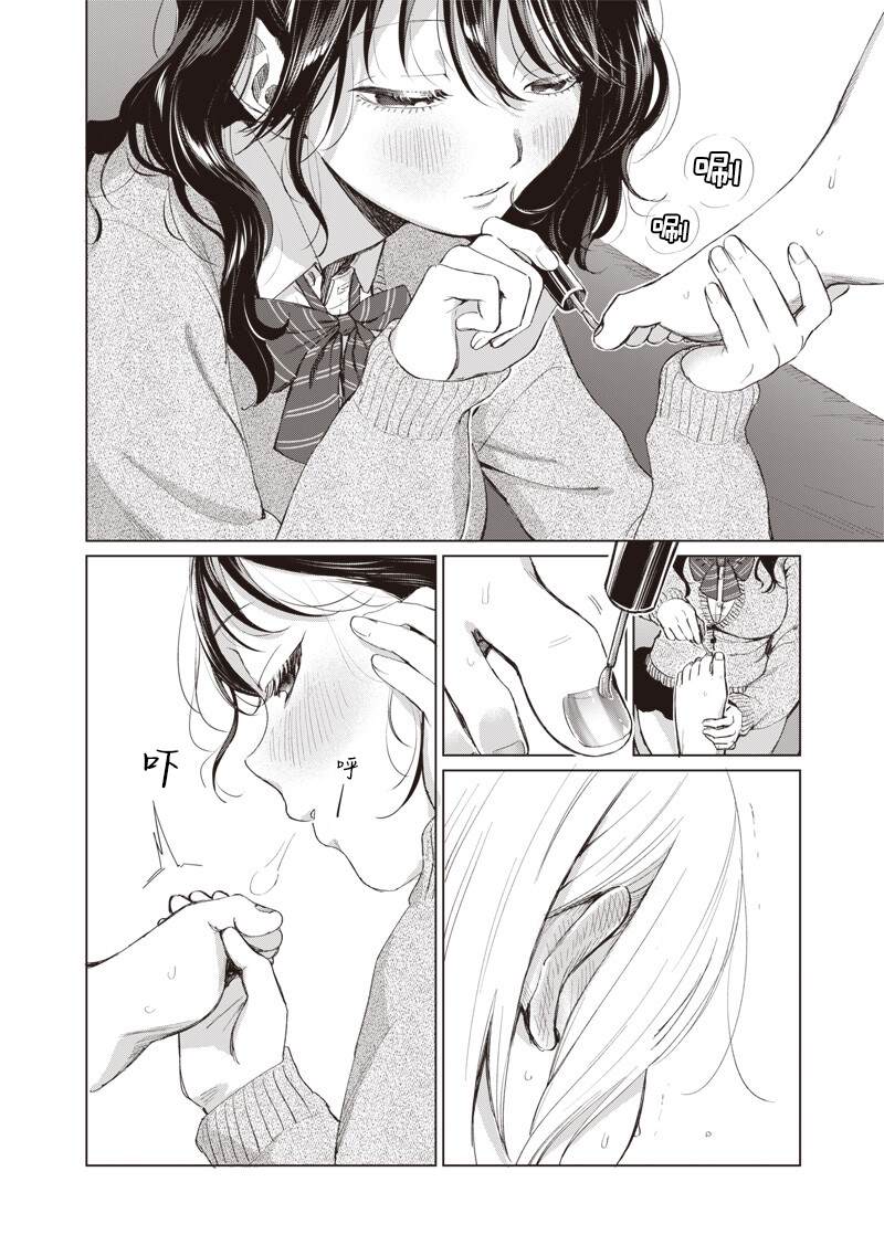 短篇7