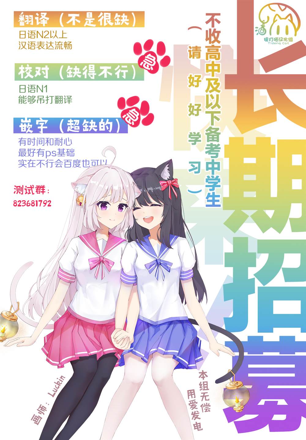 短篇11