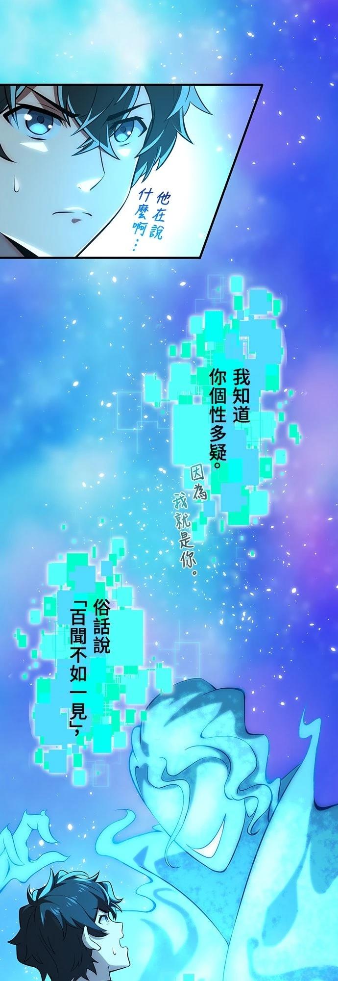 第1话62