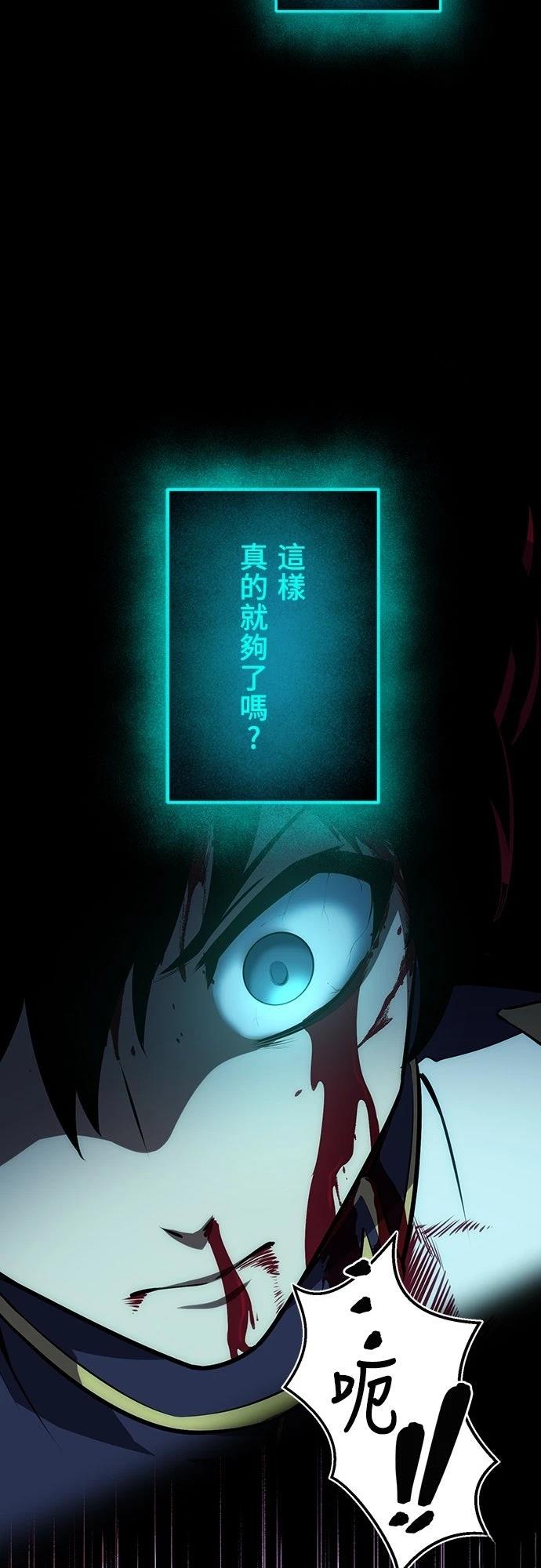 第1话105