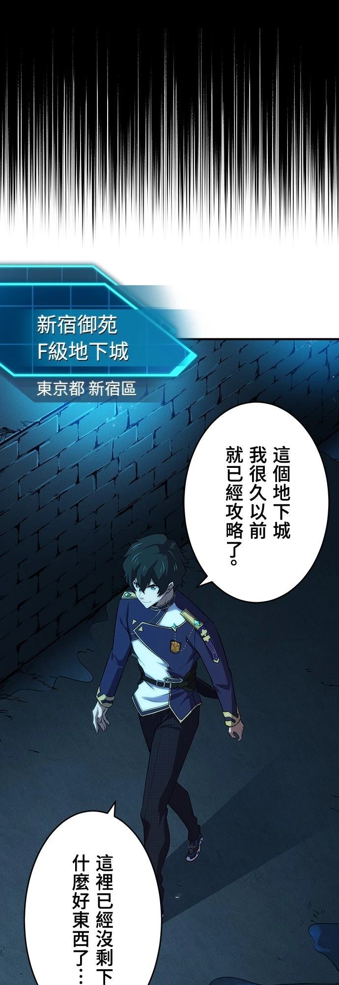 第1话66