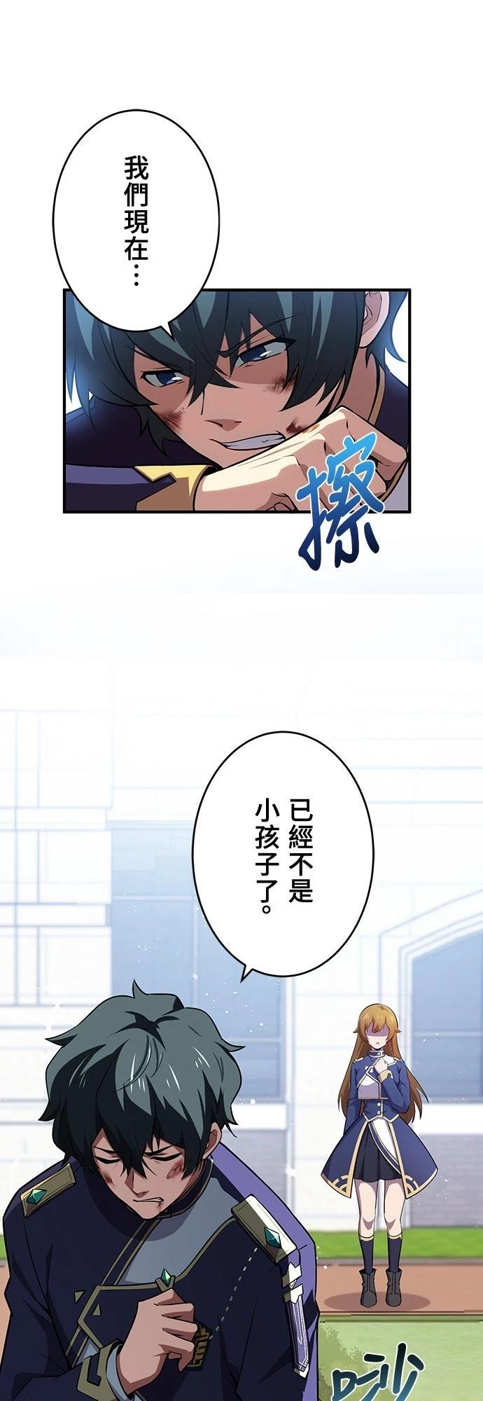 第1话20