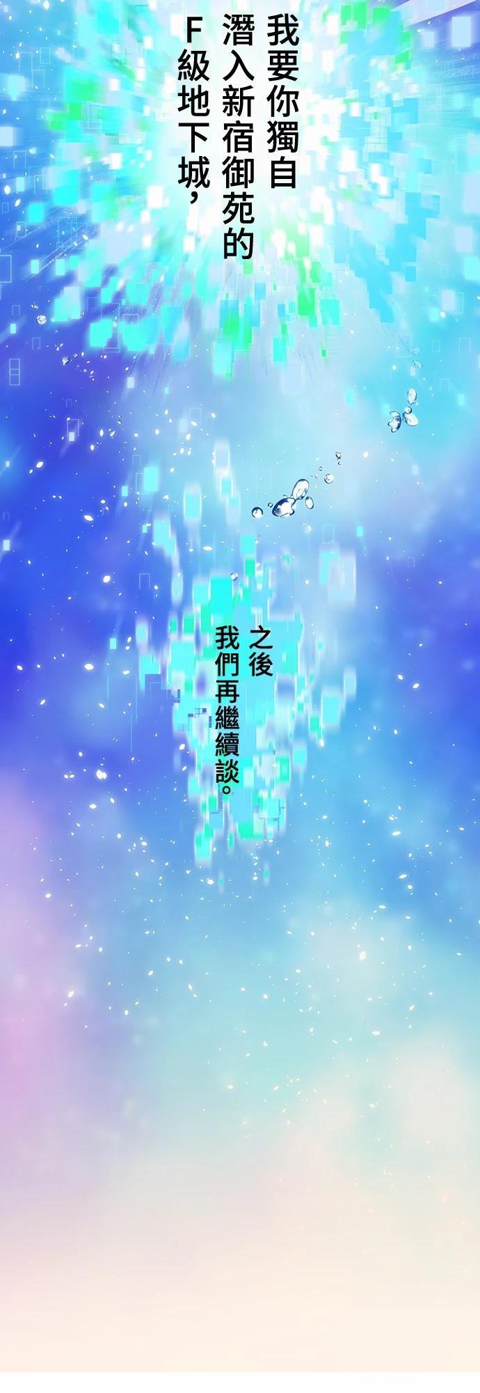 第1话64