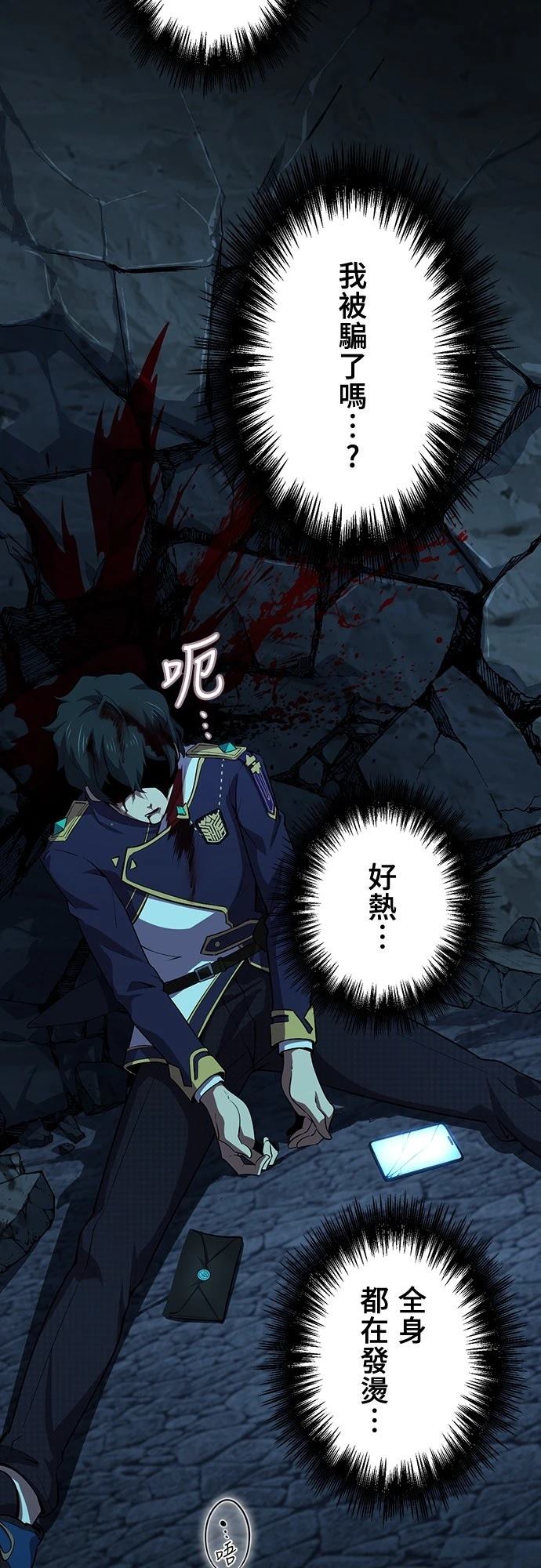 第1话100