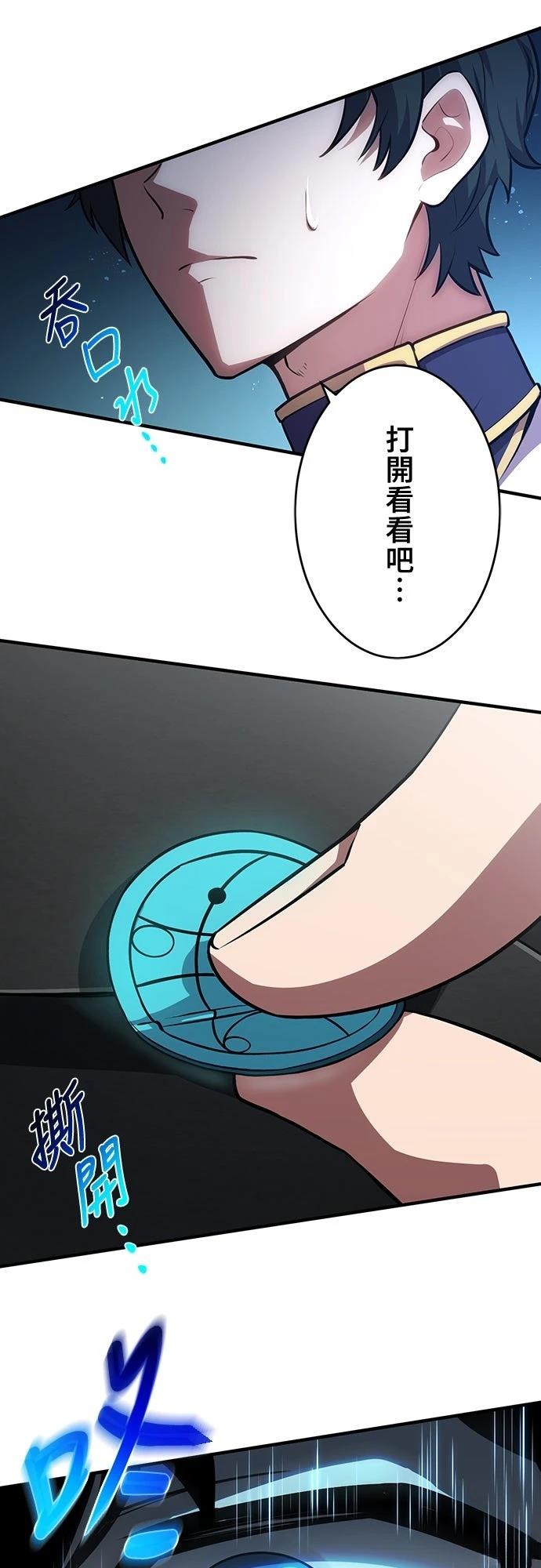 第1话42