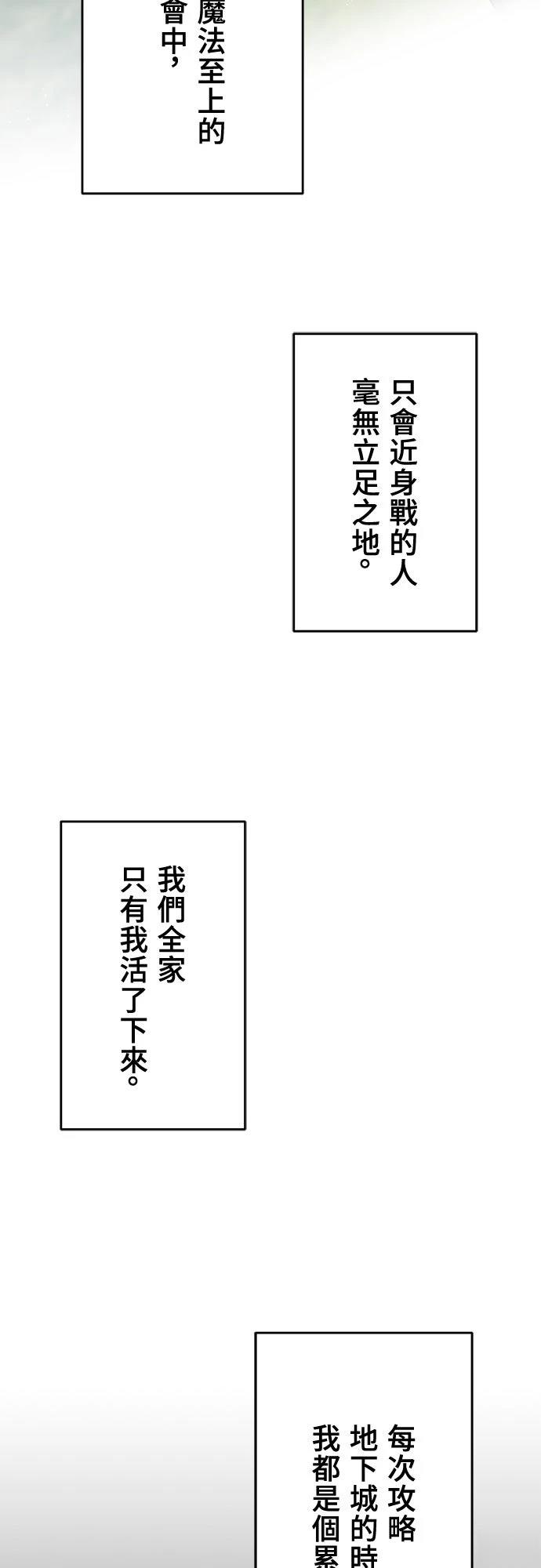 第1话33