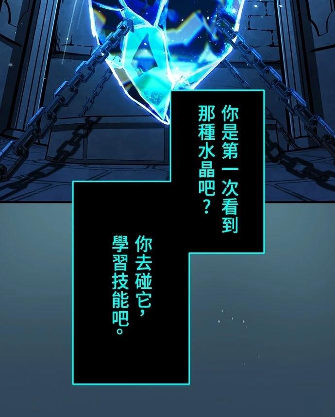 第1话81