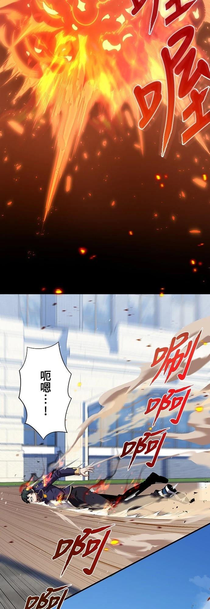第1话2