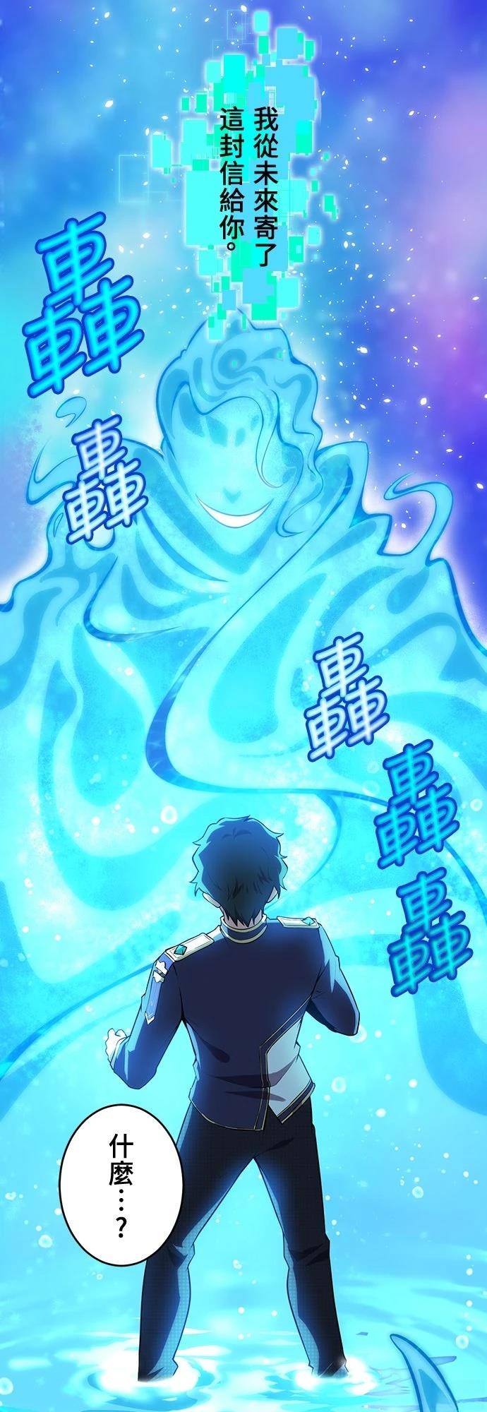 第1话58