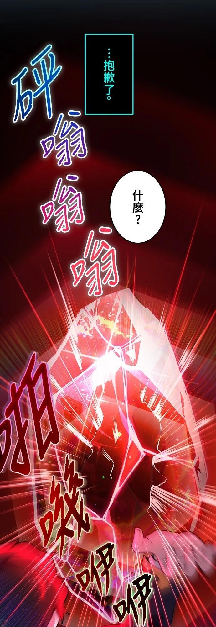 第1话83