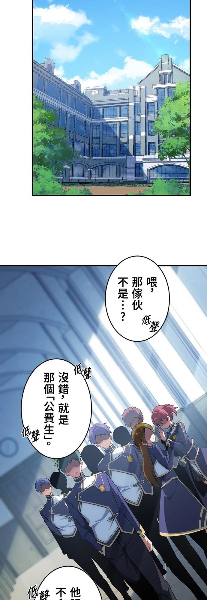 第1话22