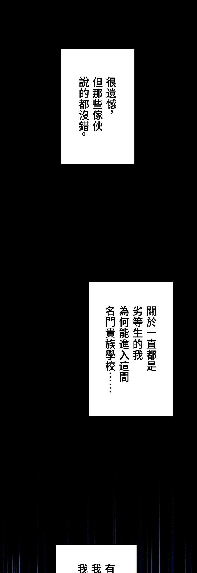 第1话26