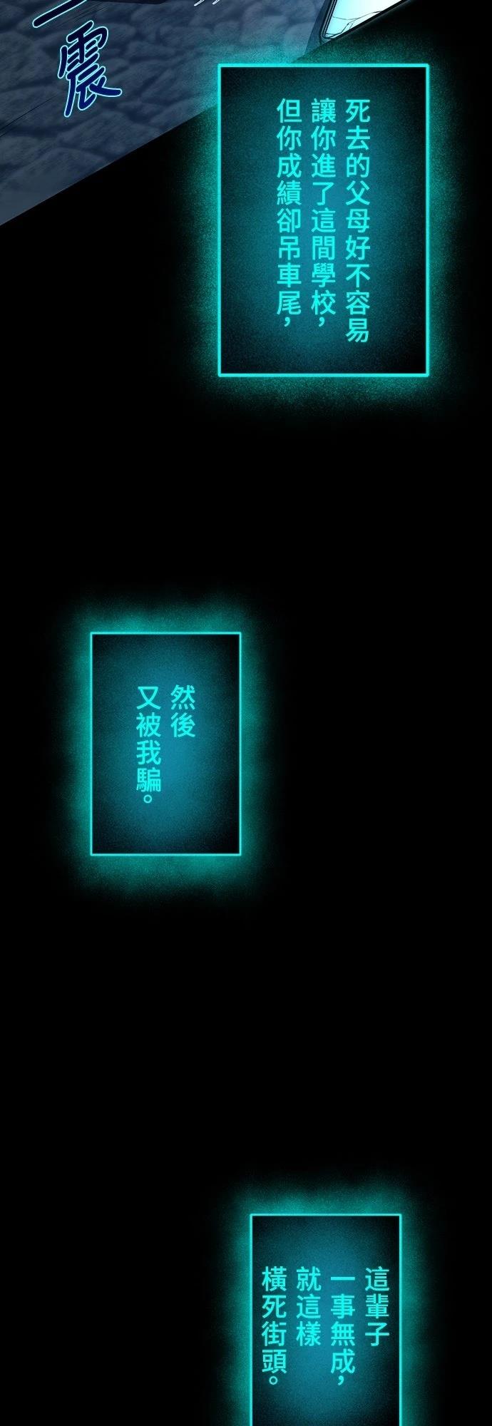 第1话104