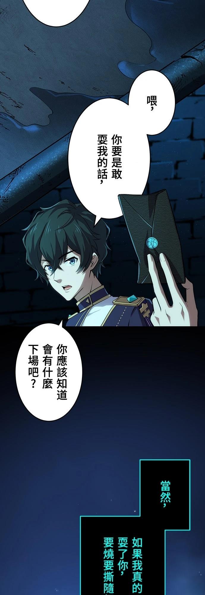 第1话67