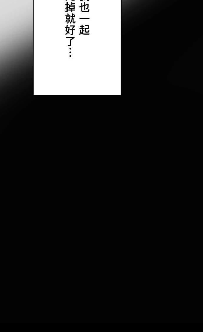 第1话30