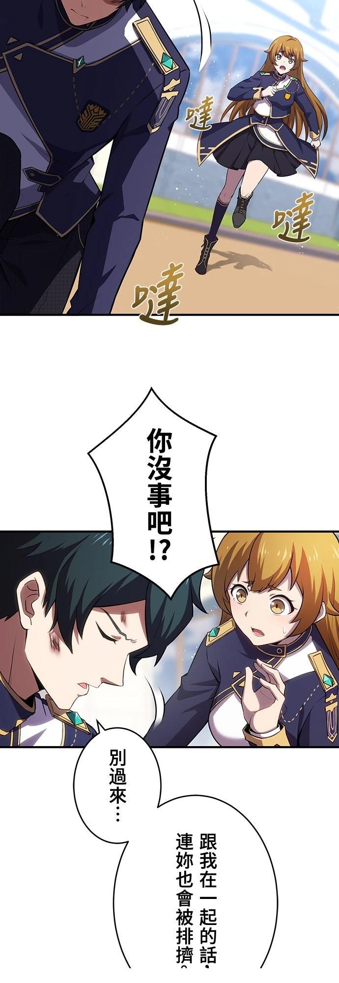 第1话18
