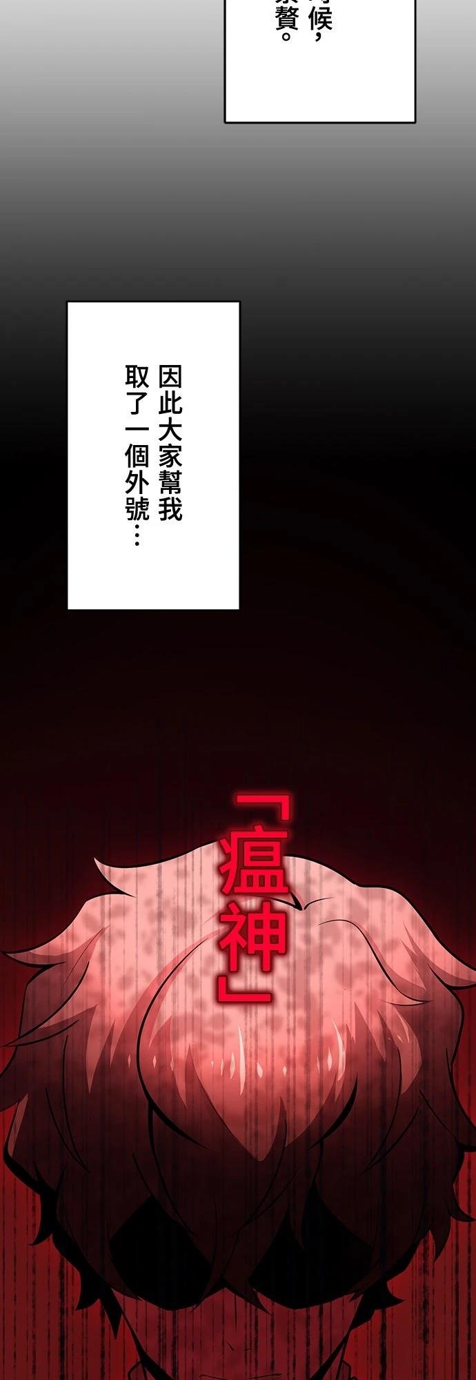 第1话34