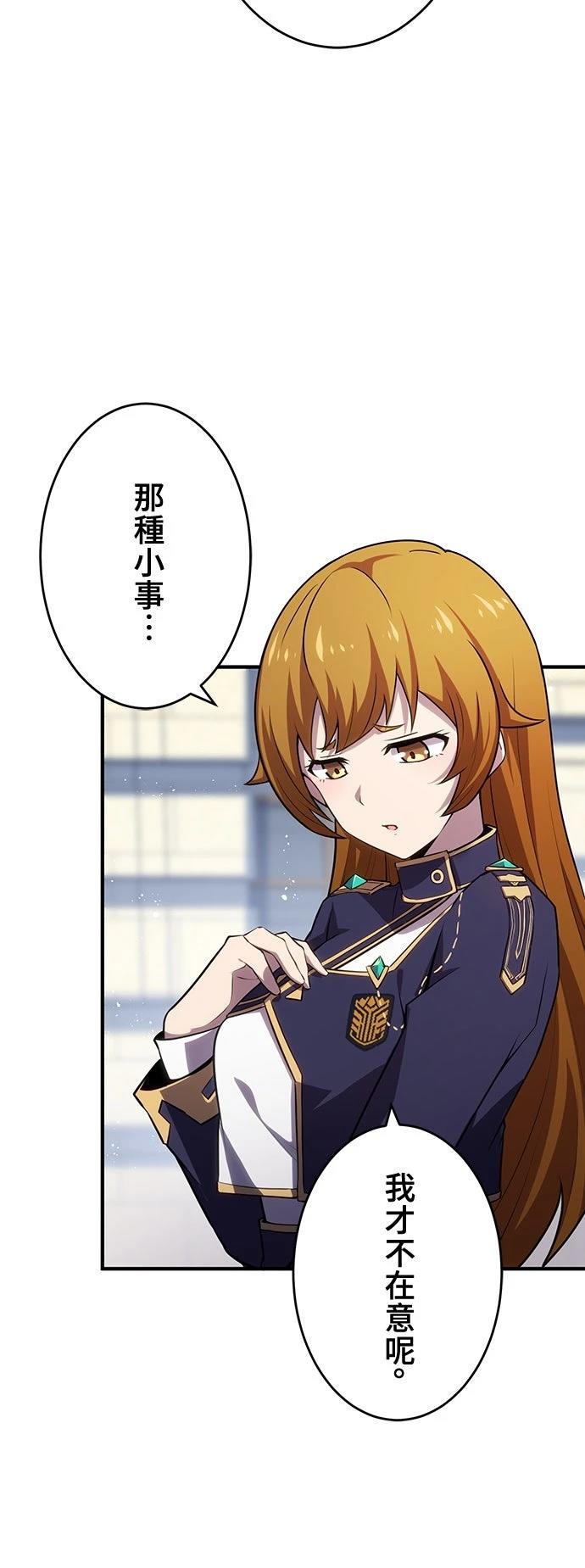 第1话19