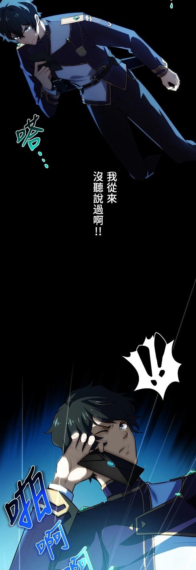 第1话77