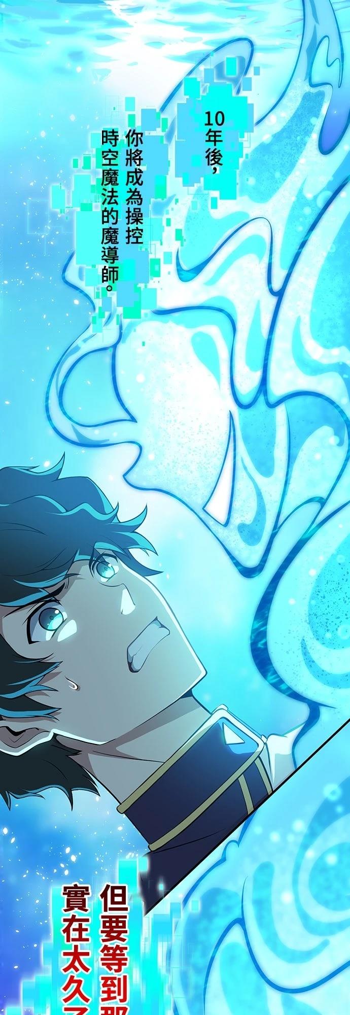 第1话59