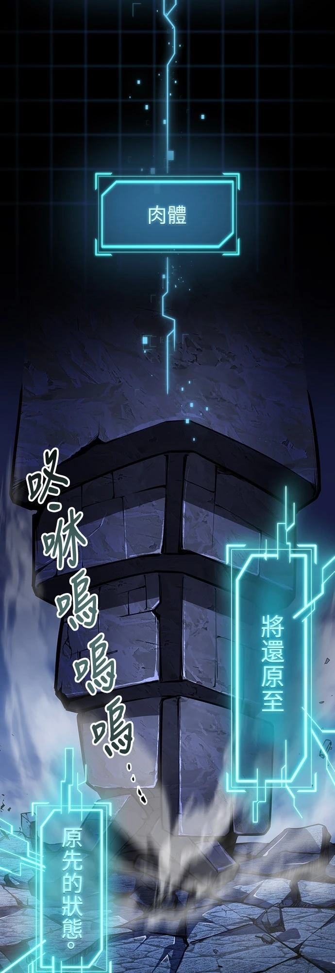 第1话118