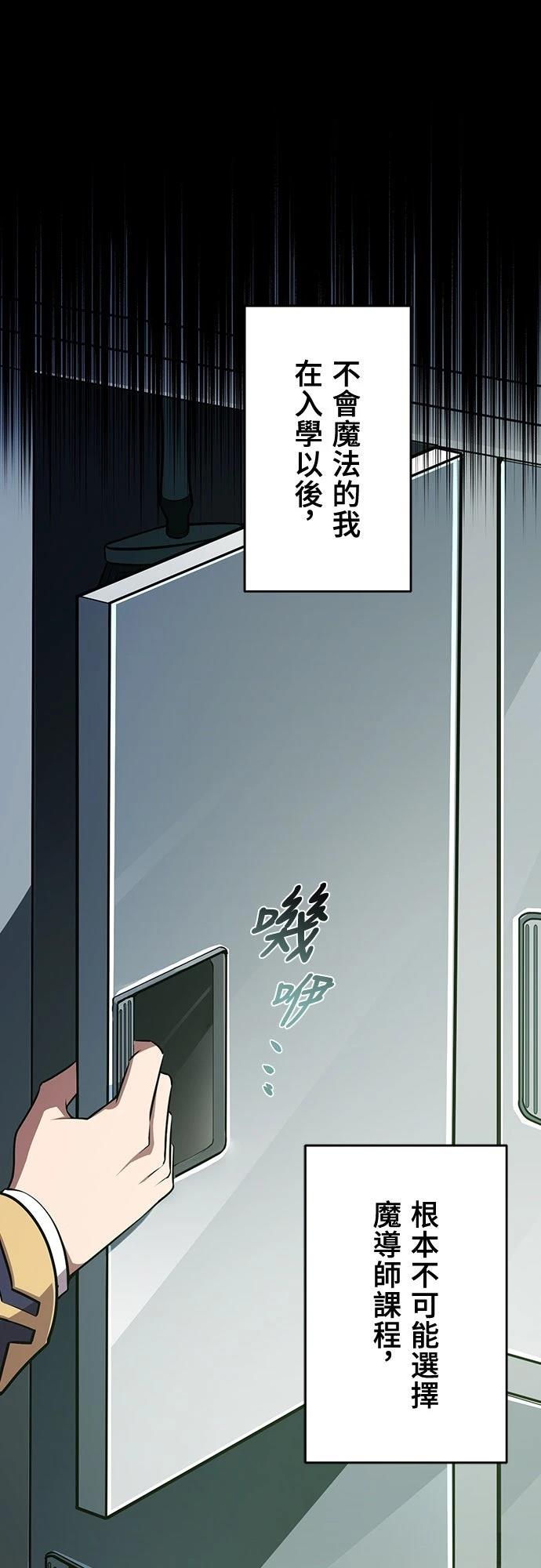 第1话31