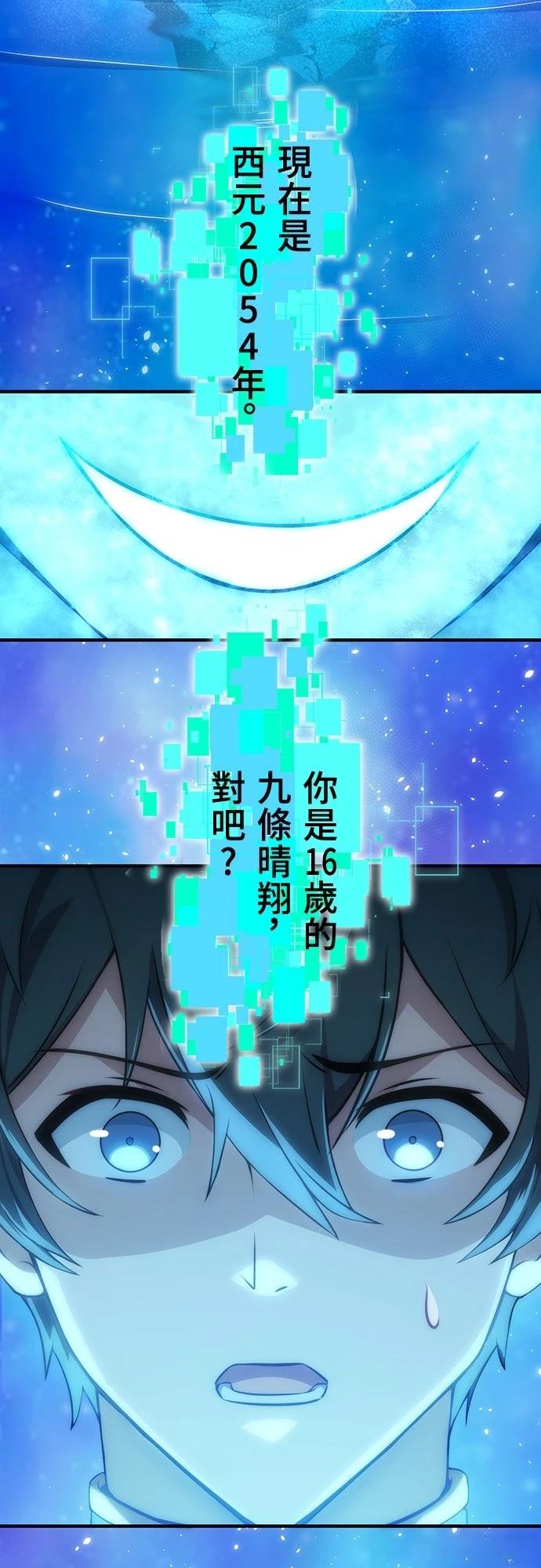 第1话55
