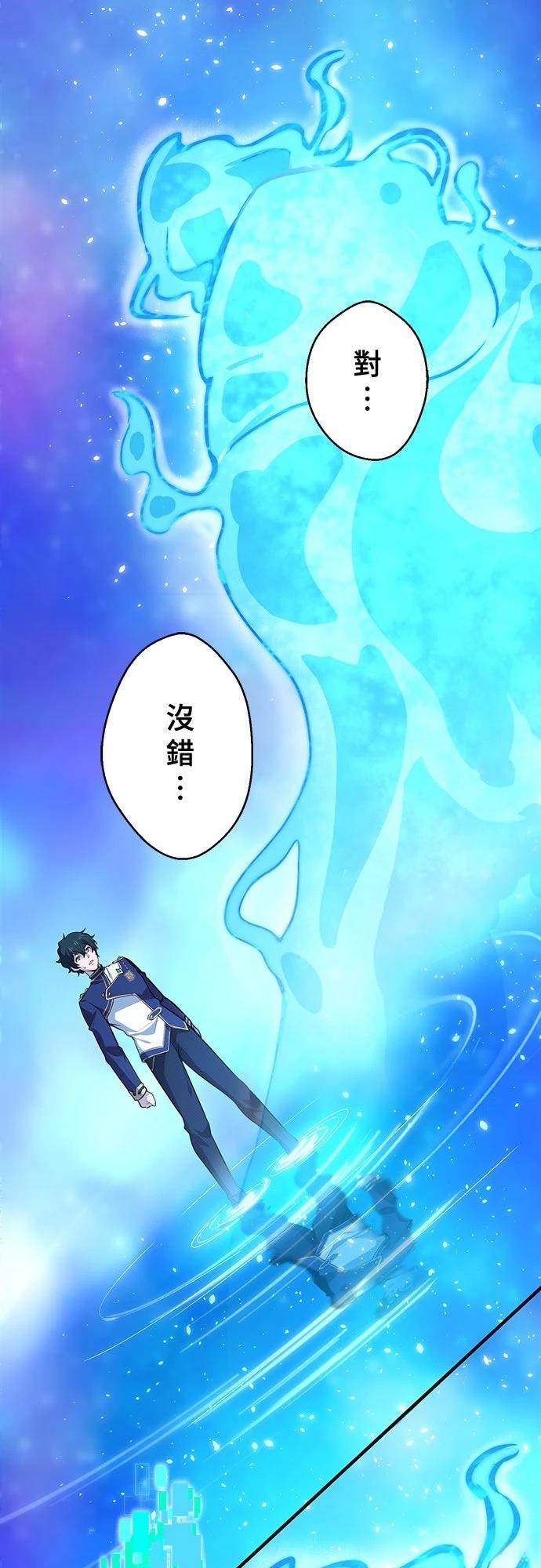 第1话56