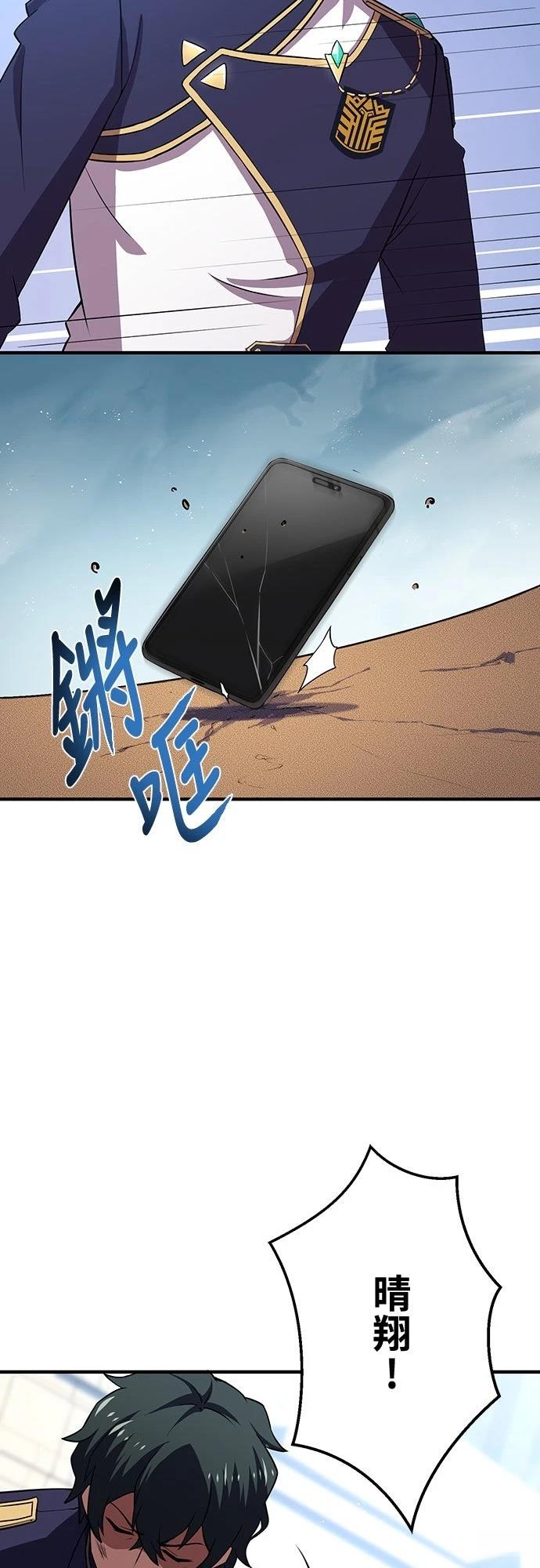 第1话17