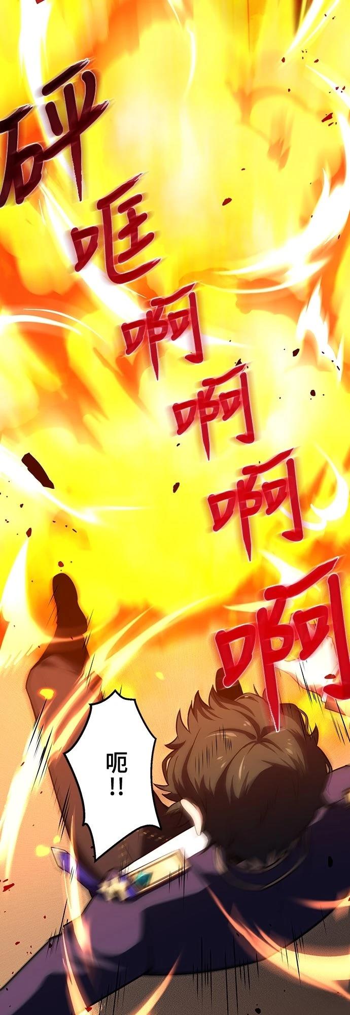 第1话12