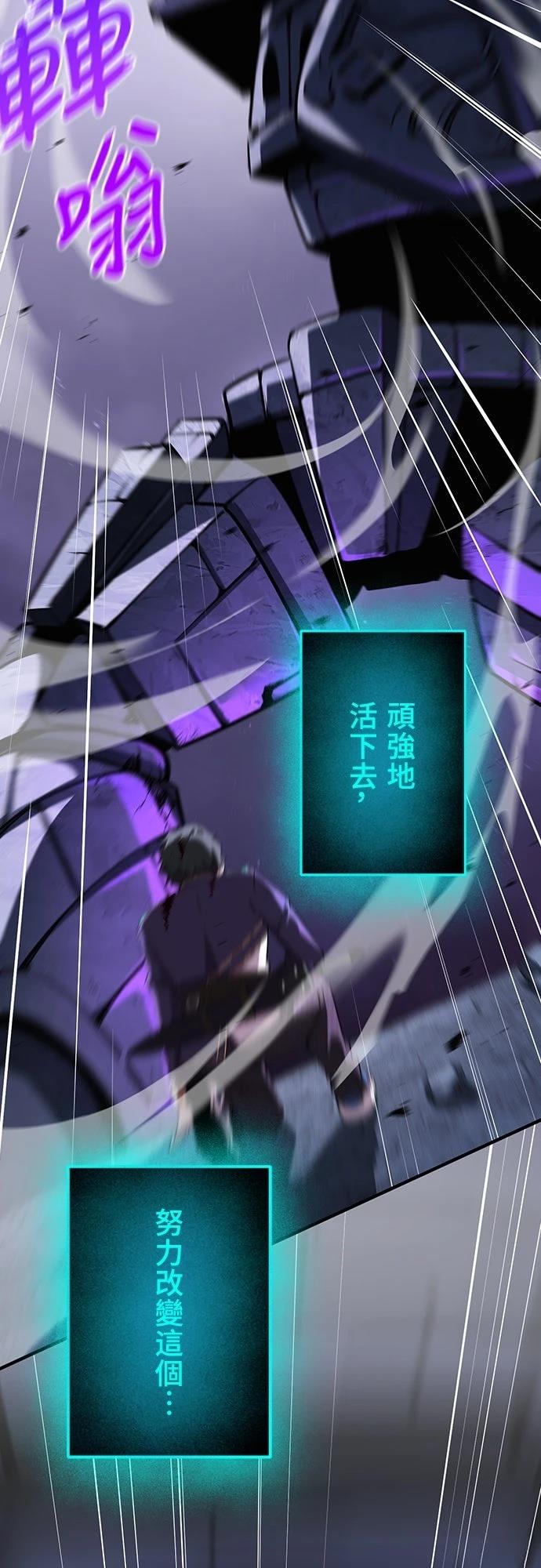 第1话110