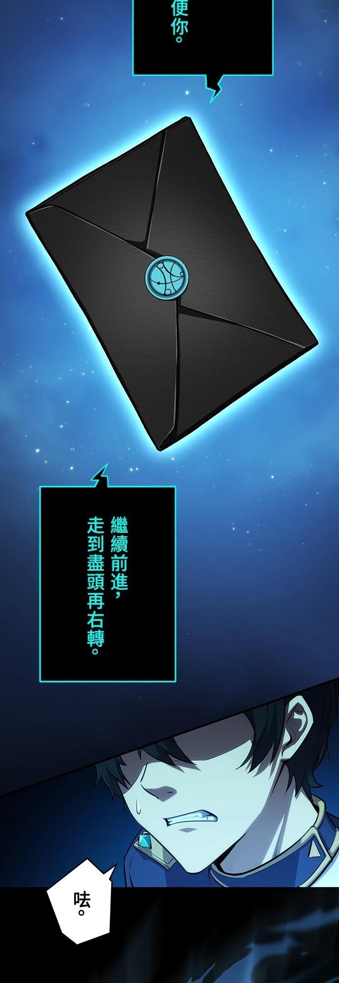 第1话68
